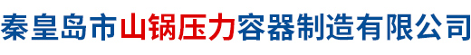 邯鄲市鴻沃緊固件有限公司